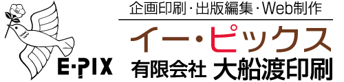 E-pix / 大船渡印刷